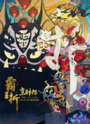 无尽修仙：定制你的角色外观与技能搭配